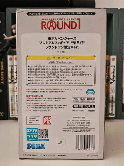 Figurine Shiba Hakkai Round 1 : Tokyo Revengers