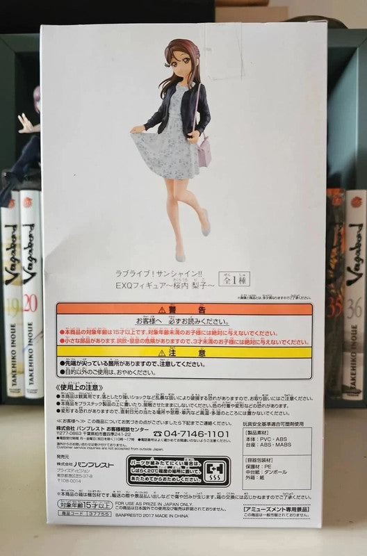 Figurine Riko Sakurauchi EXQ  : Love Live Sunshine