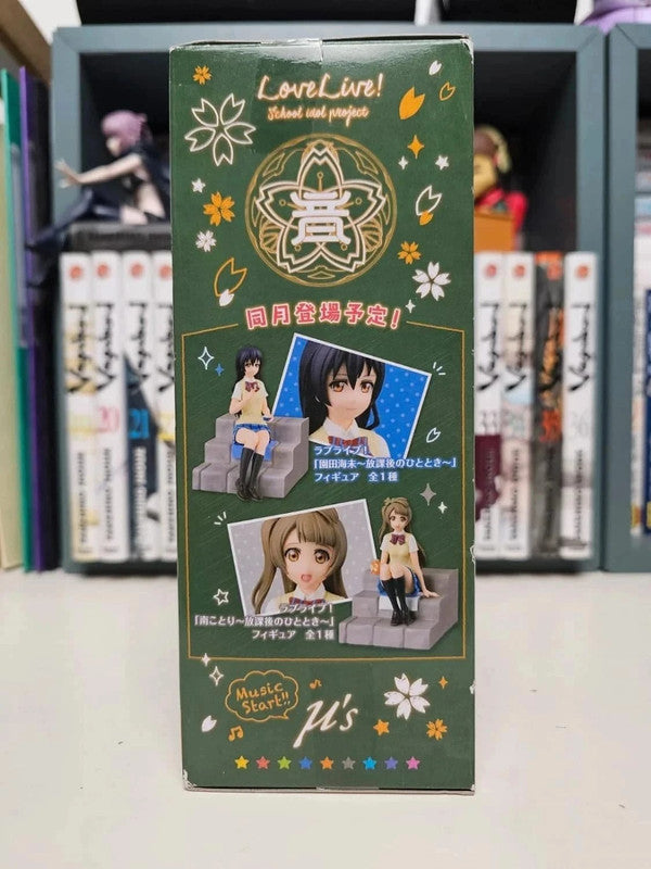 Figurine Moment of After School Honoka Kosaka : Love Live! School Idol Project