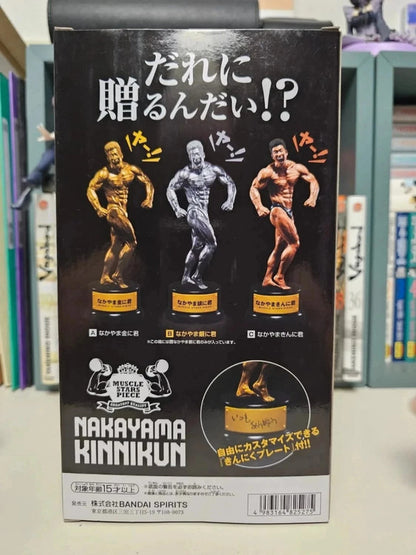 Figurine Nakayama Kinni-kun Kinnikun : Muscle Star