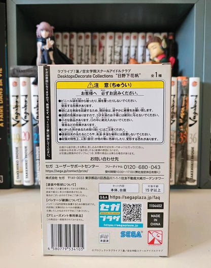 Figurine Kaho Hinoshita : Love Live! Superstar!!