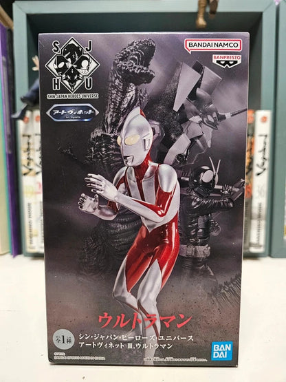 Figurine Shin Ultraman : Japan Heroes Universe Art