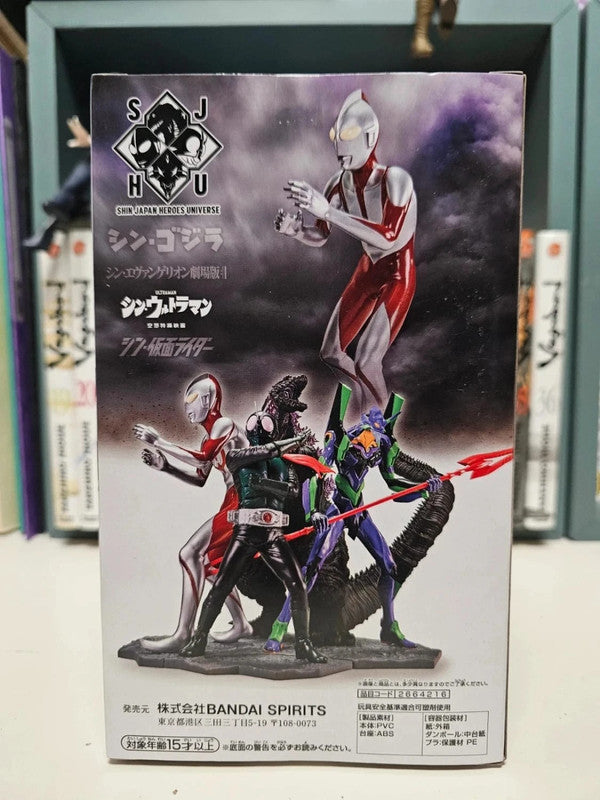Figurine Shin Ultraman : Japan Heroes Universe Art