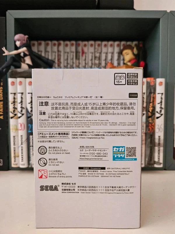 Figurine Perching Nakano Ichika : The Quintessential Quintuplets