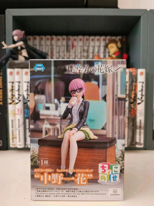 Figurine Perching Nakano Ichika : The Quintessential Quintuplets