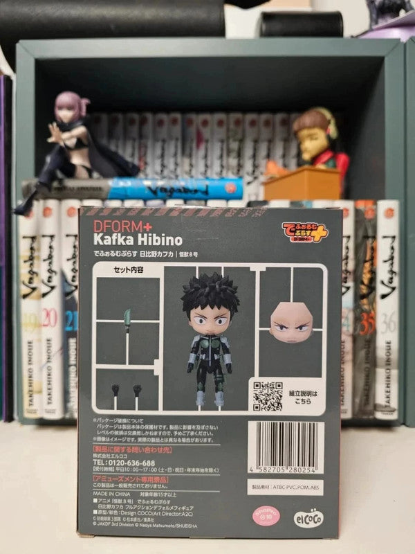 Figurine Dform Kafka Hibino :  Kaiju No. 8