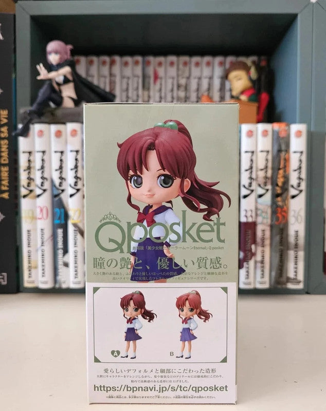 Figurine Q Posket Pretty Guardian Makoto Kino : Sailor Moon Eternal