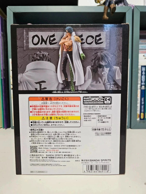 Figurine Aramaki Dxf The Grandline Series Extra : One Piece