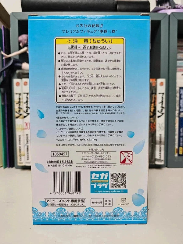 Figurine Miku Nakano : The Quintessential Quintuplets