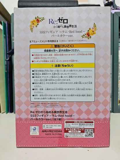 Figurine Ram SSS Red Hood Figure, Brown : Re Zero Starting Life in Another World