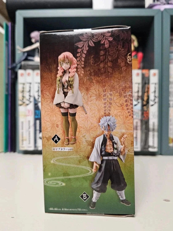 Figurine Sanemi Shinazugawa
: Demon Slayer Kimetsu no Yaiba