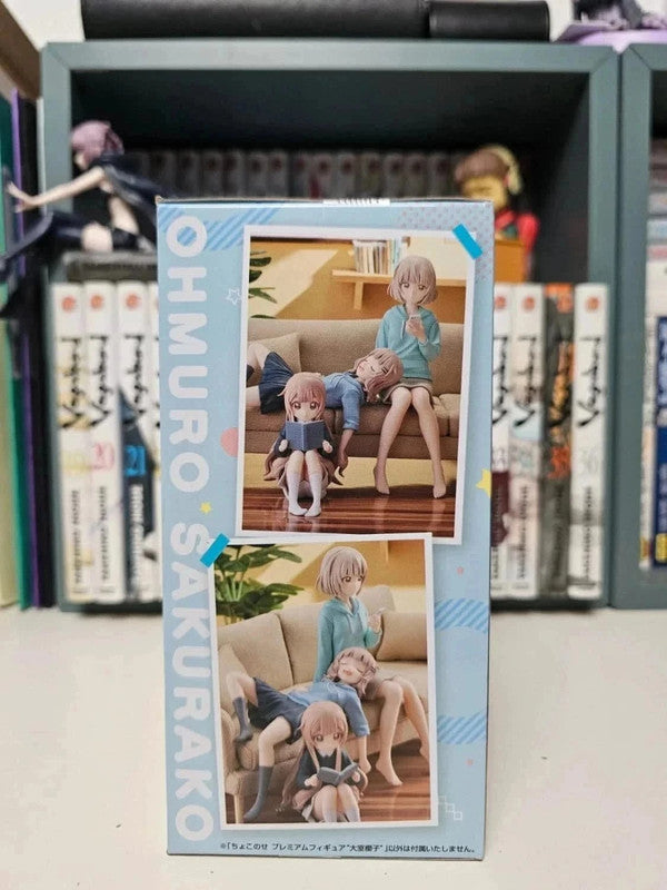 Figurine Perching Sakurako Ohmuro : Ohmuro-Ke