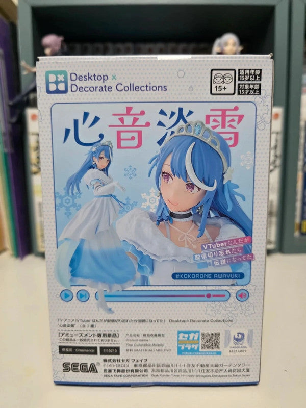 Figurine Kokone Taneyuki
: VTuber Legend: How I Went Viral after Forgetting to Turn Off My Stream