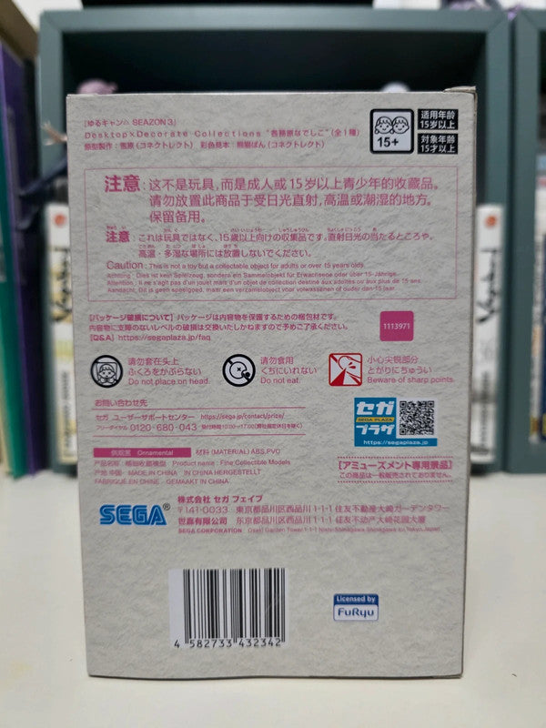 Figurine Nadeshiko kagamihara Desktop X Decorate
: Yurucamp Season 3