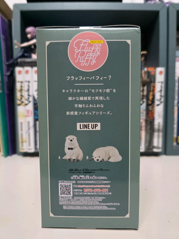 Figurine Fluffy Puffy Bond Forger : Spy x Family
