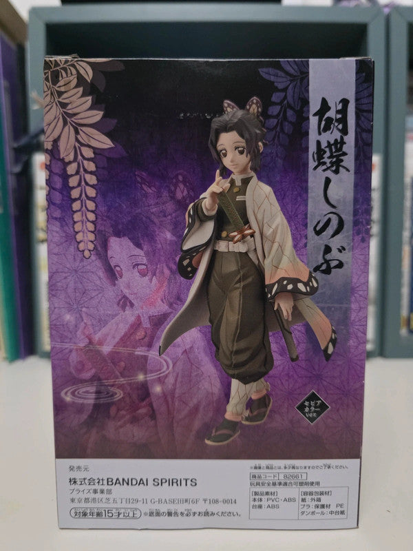 Figurine Shinobu Kocho : Demon Slayer Kimetsu No Yaiba