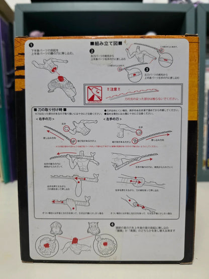 Figurine Inosuke Hashibira : Demon Slayer Kimetsu No Yaiba