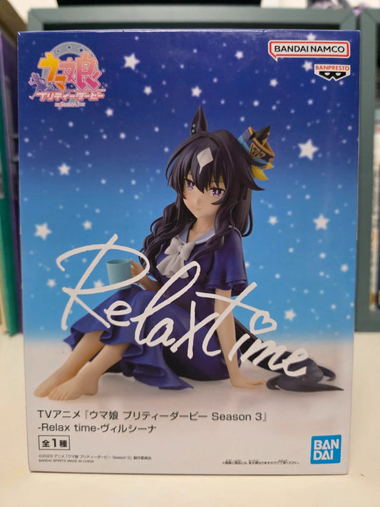 Figurine Relax Time Verxina : Uma Musume Pretty Derby