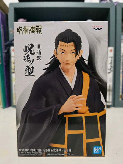 Figurine Suguru Geto
: Jujutsu Kaisen