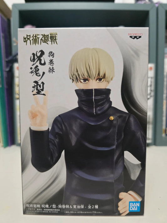 Figurine Toge Inumaki
: Jujutsu Kaisen