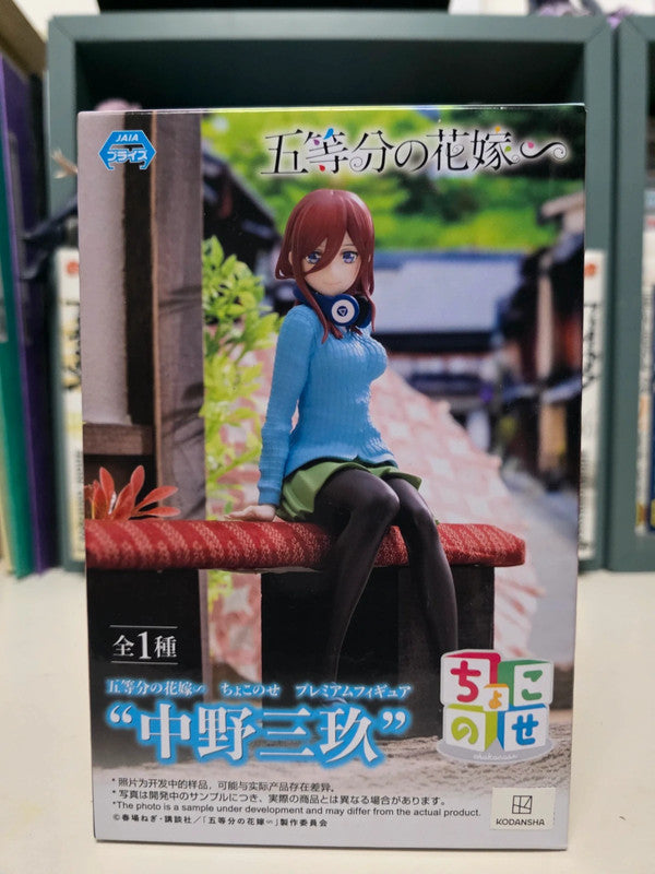 Figurine Nakano Miku Premium Chokonose : The Quintessential Quintuplets
