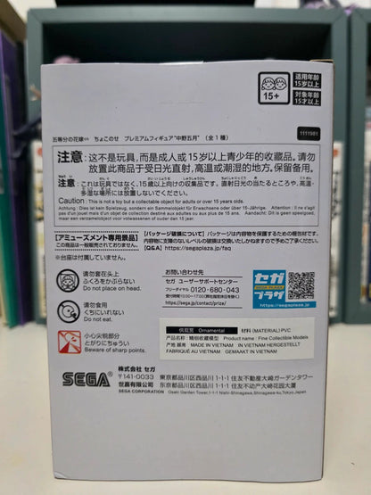 Figurine Itsuki Nakano Chokonose Premium : The Quintessential Quintuplets