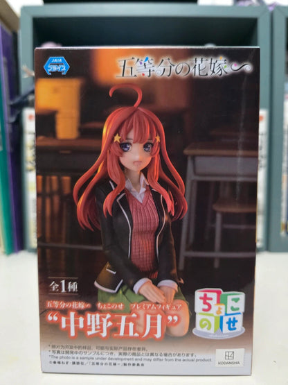 Figurine Itsuki Nakano Chokonose Premium : The Quintessential Quintuplets