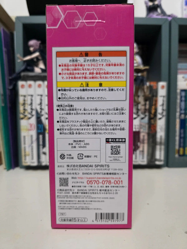 Figurine Mari Makinami
: Evangelion Movie