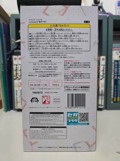 Figurine Luminasta Chisato Nishikigi
: Lycoris Recoil