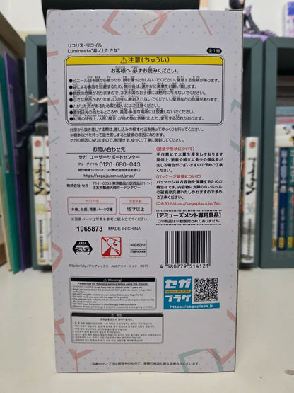 Figurine Luminasta Takina Inoue
: Lycoris Recoil