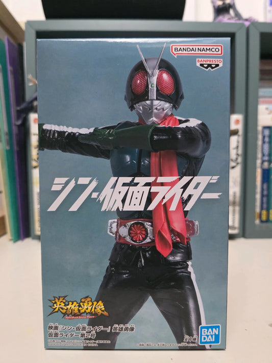 Figurine Kamen Rider : Shin Kamen Rider
