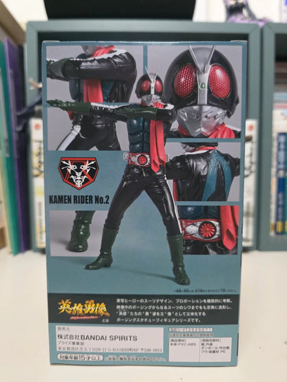 Figurine Kamen Rider : Shin Kamen Rider