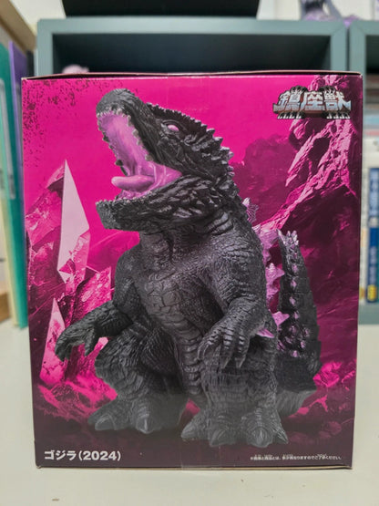 Figurine Godzilla : Godzilla X Kong : The New Empire Enshrined Monsters