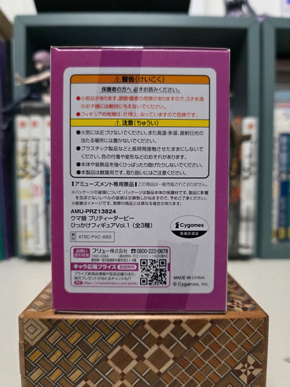 Figurine Hikkake Special Week : Uma Musume Pretty Derby