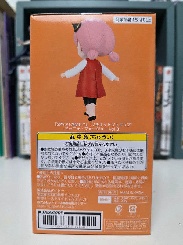 Figurine Puchieete Anya Forger : Spy x Family