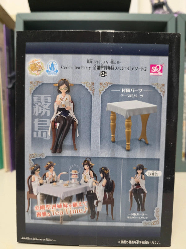 Figurine Kirishima Ceylan Tea Party : Kantai Collection KanColle