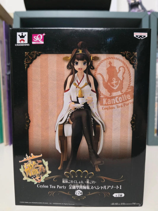 Figurine Ceylon Tea Party : Kantai Collection KanColle