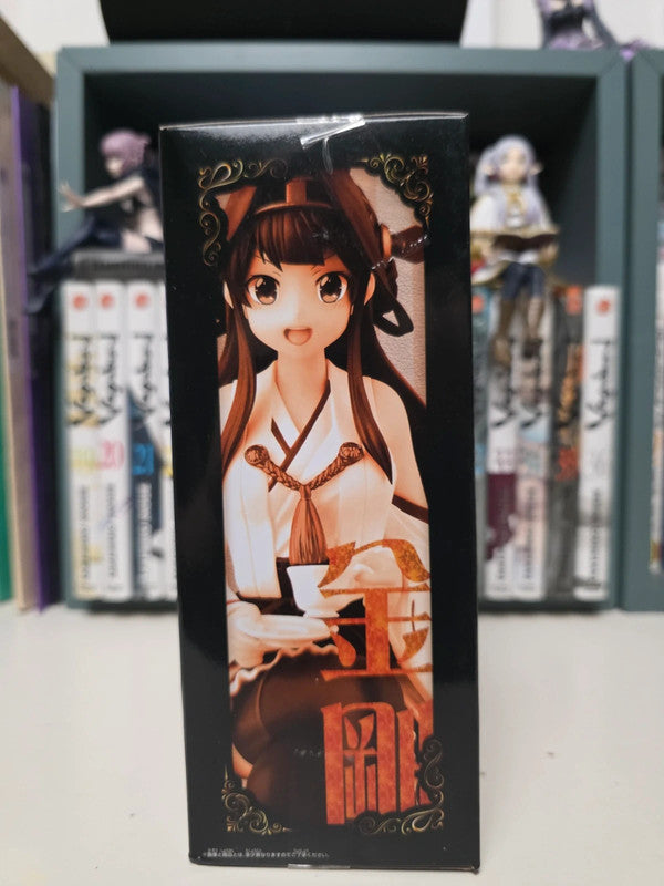 Figurine Ceylon Tea Party : Kantai Collection KanColle