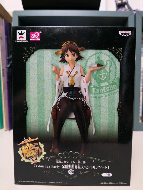 Figurine Hiei Ceylan Tea Party : Kantai Collection KanColle