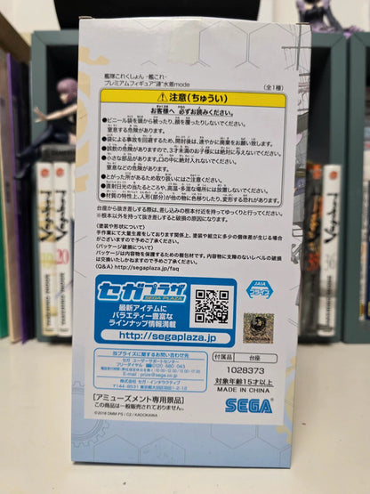 Figurine Sazanami - Mizugi Mode : Kantai Collection KanColle