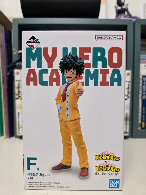 Figurine Ichiban Kuji Drool Culture Festival Midoriya Izuku : My Hero Academia
