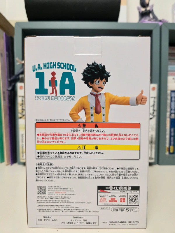 Figurine Ichiban Kuji Drool Culture Festival Midoriya Izuku : My Hero Academia
