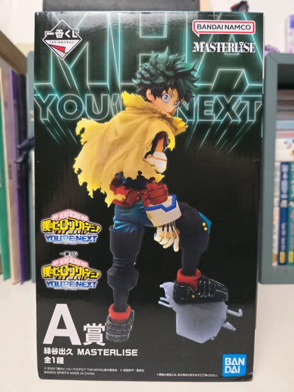 Figurine Ichiban Kuji Izuku Midoriya Masterlise Figure A : My Hero Academia You're Next