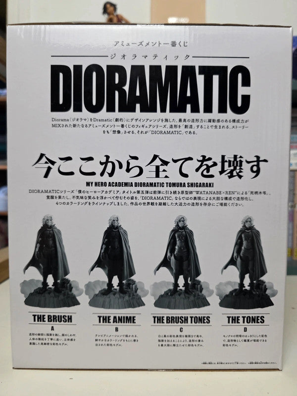 Figurine Ichiban kuji Dioramatic Tomura Shigaraki B
 : My Hero Academia