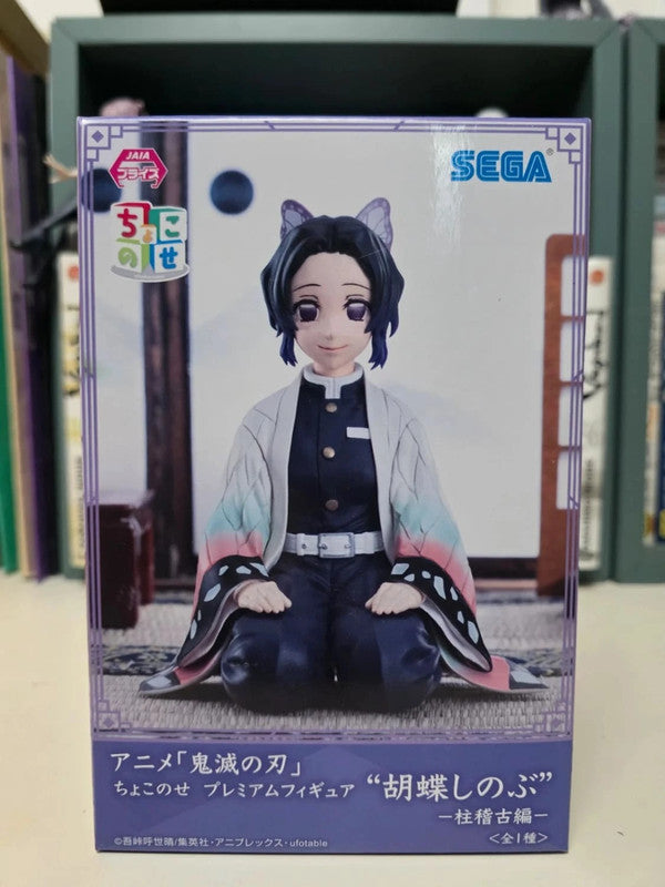 Figurine Shinobu Kocho Perching : Demon Slayer Kimetsu No Yaiba