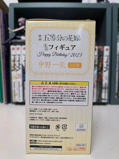 Figurine Ichika Nakano
: The Quintessential Quintuplets