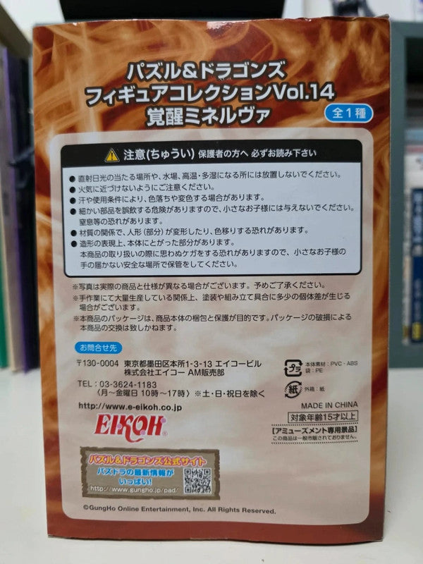 Figurine Kakusei Minerva : Eiko Puzzle Dragons