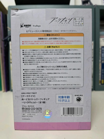 Figurine Arknights Noodle Stopper : U-Official