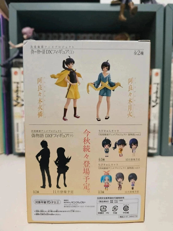 Figurine Karen Araragi : Nisemonogatari