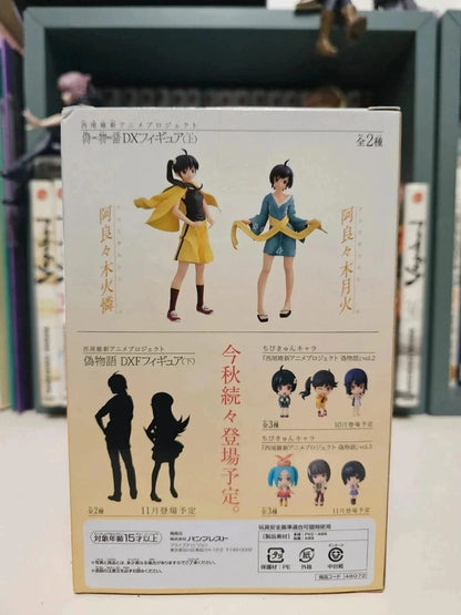 Figurine Karen Araragi : Nisemonogatari